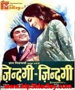 Zindagi Zindagi 1972 movie poster