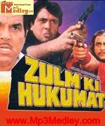Zulm Ki Hukumat 1992 movie poster