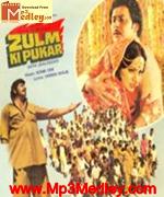 Zulm Ki Pukar 1979 movie poster