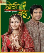 choti-bahu-title-track movie poster