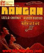 kangan 1971 movie poster