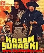 kasam Suhaag Ki 1989 movie poster