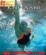 khwaab 2014 movie poster